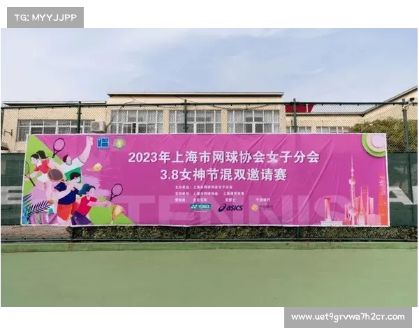 网球比赛协办单位联合推动赛事发展提升行业影响力与品牌价值 网球比赛协办单位联合推动赛事发展提升行业影响力与品牌价值
