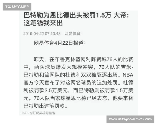 围绕引援策略展开分析探索足球俱乐部如何优化引援决策提升整体竞技实力 围绕引援策略展开分析探索足球俱乐部如何优化引援决策提升整体竞技实力